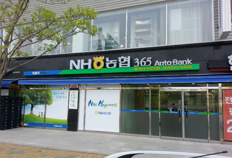 정관신도시지점